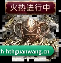 精简功能层级，缩短突发战况检索路径