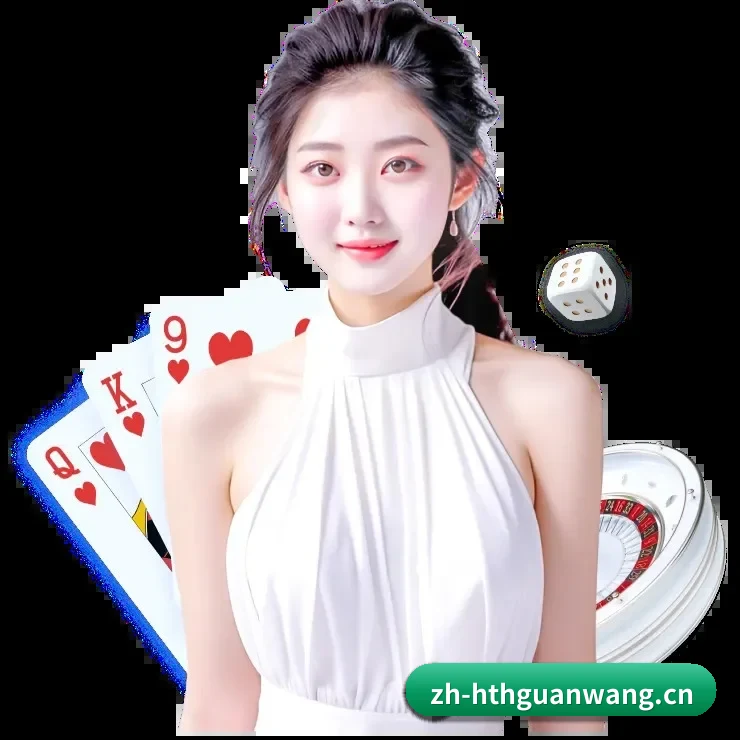 华体会体育 APP