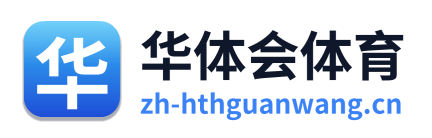 华体会体育 Logo
